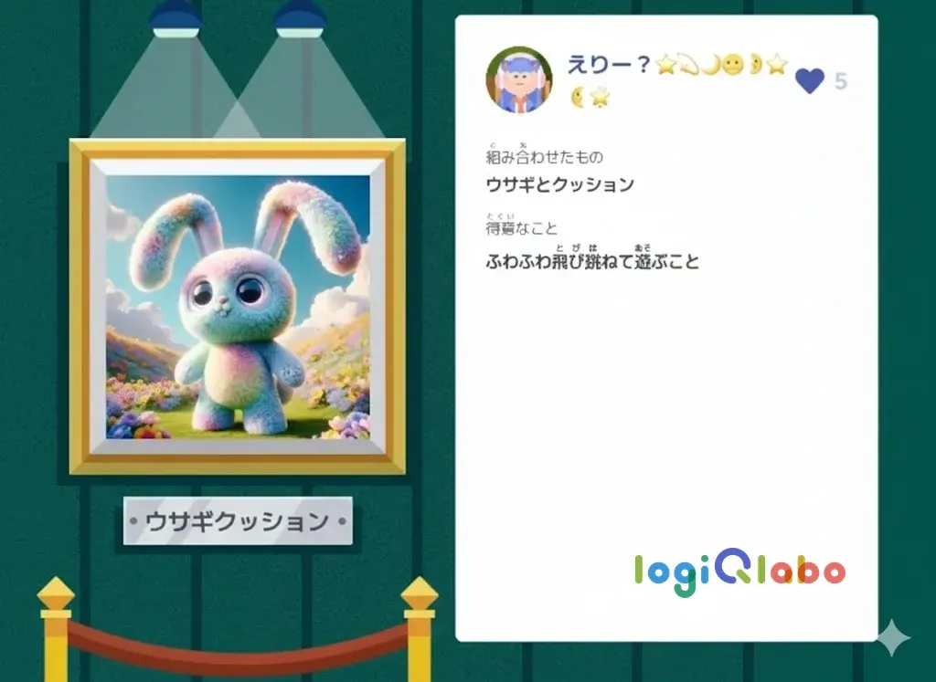 生成AIで作られたパステルカラーのウサギのキャラクター画像と、組み合わせた要素・得意なことを紹介するカード