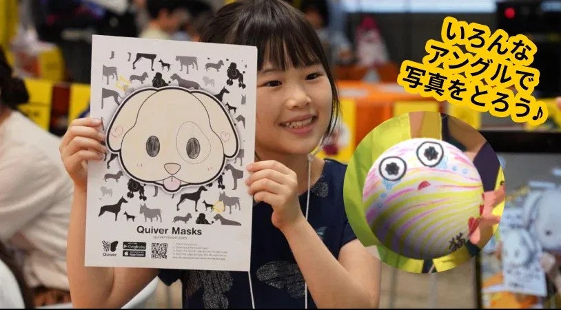 犬の顔を描いた塗り絵シートを持って笑顔を見せる女の子。右下の丸いARビューアーにはその絵が映っている