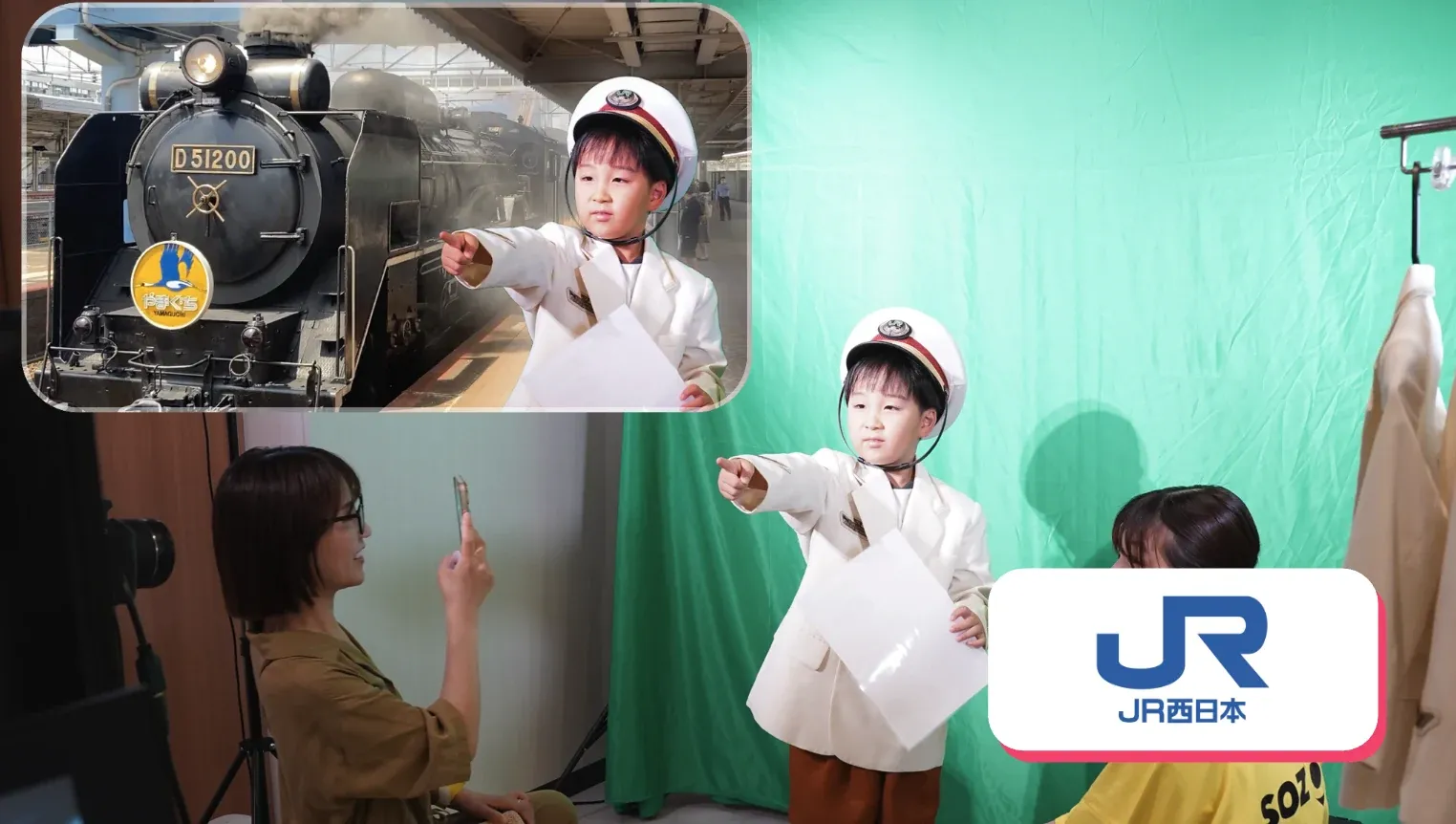 グリーンバックの前で駅員の制服を着て撮影する子どもと、JR西日本のロゴ