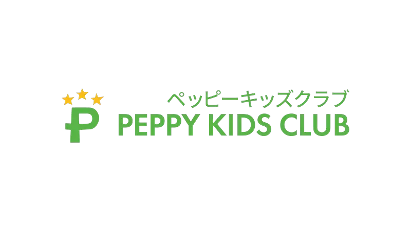 ペッピーキッズクラブ