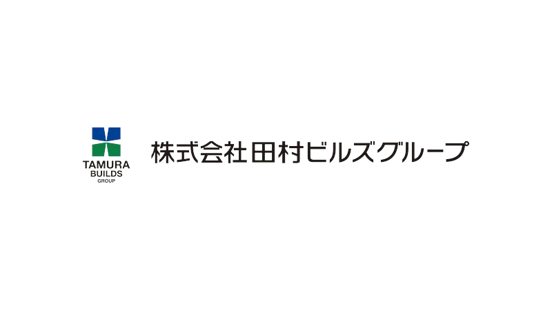 株式会社田村ビルズグループ