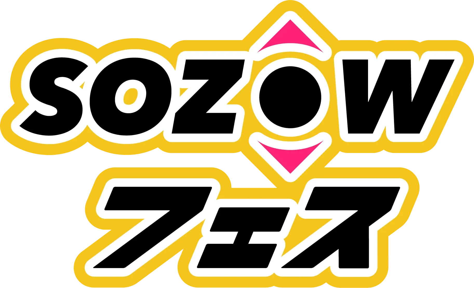 2023 MACHI FESTA